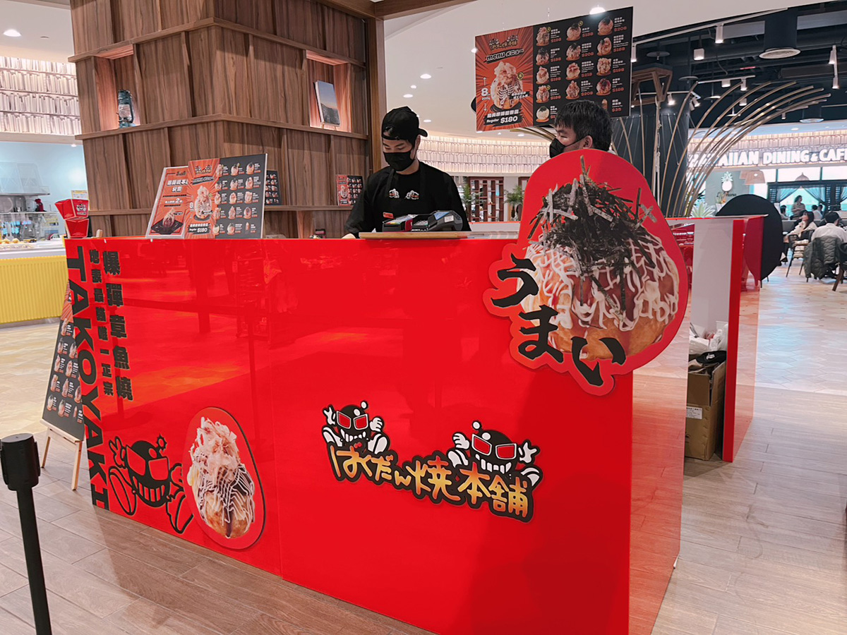 「爆彈燒本舖」（ばくだん焼本舗），正式進駐號稱全台最日系的百貨公司「Lalaport 南港」五樓，首度登台，以快閃方式開啟旅途。