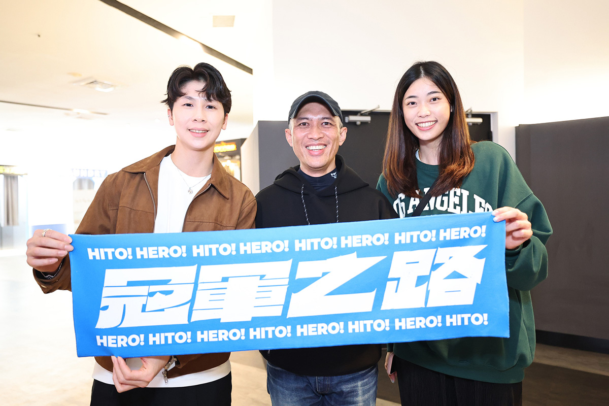 【車勢星聞】導演（中）及奧運跆拳道銅牌選手羅嘉翎（右）、奧運拳擊金牌選手林郁婷（左）到場觀影。／中華職業棒球大聯盟 提供