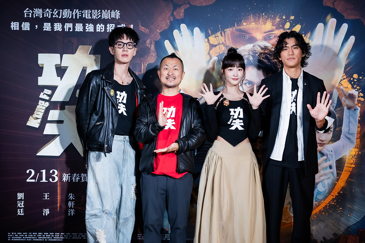 【車勢星聞】九把刀賀歲鉅作《功夫》柯震東、王淨、朱軒洋首度合體。（圖：麻吉砥加提供） 