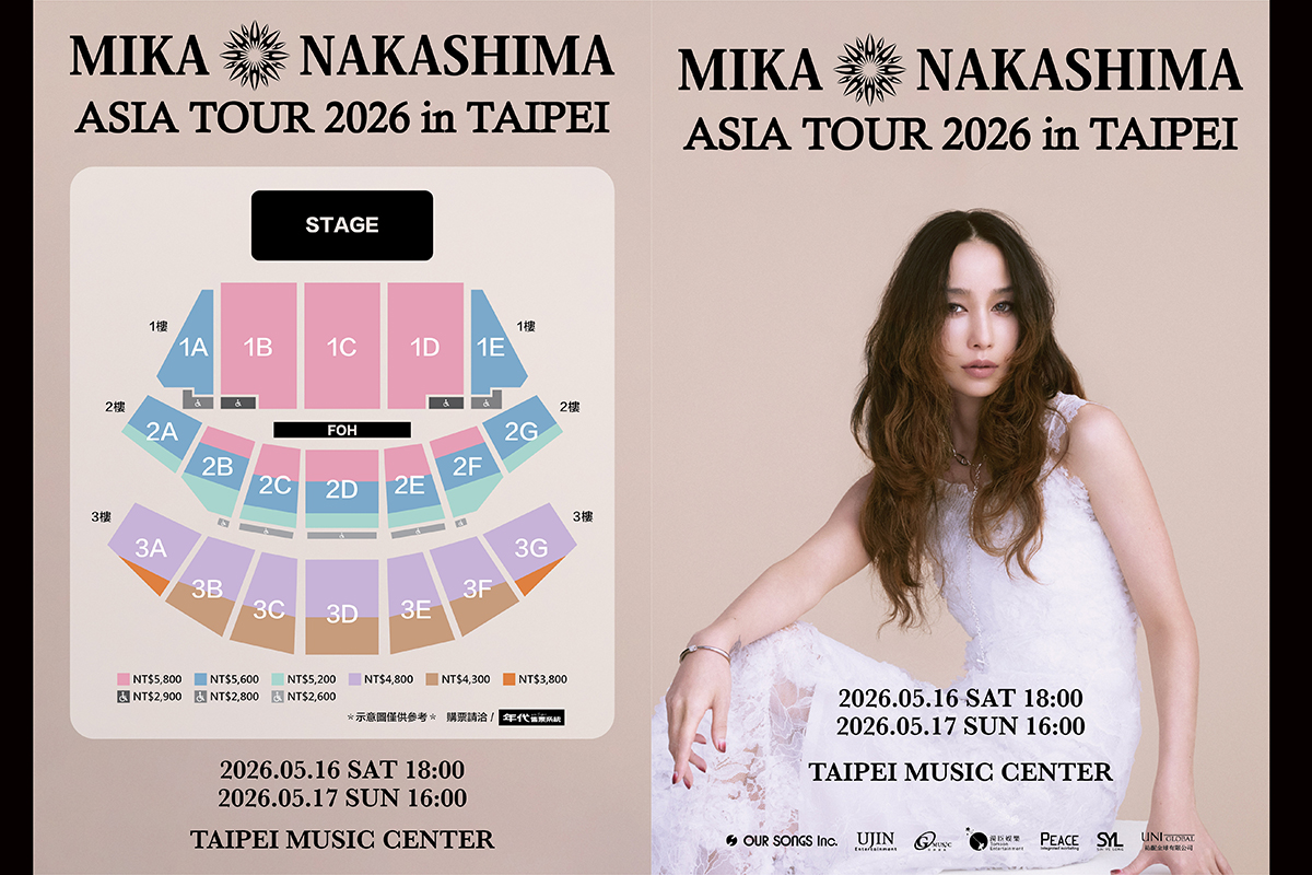 【車勢星聞】中島美嘉新專輯打造演唱會全新舞台模式，售票資訊同步公開。（圖：G-MUSIC、和協整合行銷提供） 