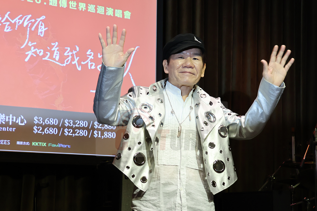 【車勢星聞】趙傳五月北流開唱，大方分享維持唱功秘訣。（圖：車勢星聞） 