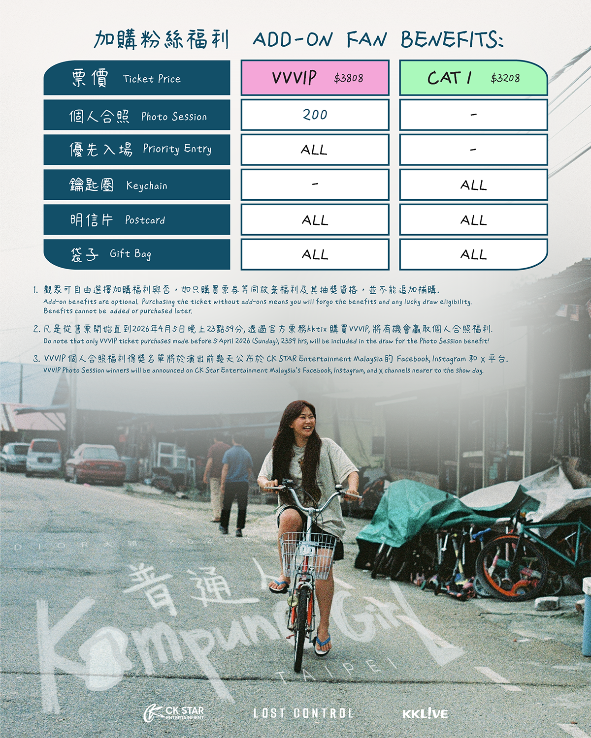 【車勢星聞】馬來西亞創作女歌手 DIOR 大穎 即將首度登上台北舞台。(照片提供：CK STAR ENTERTAINMENT)