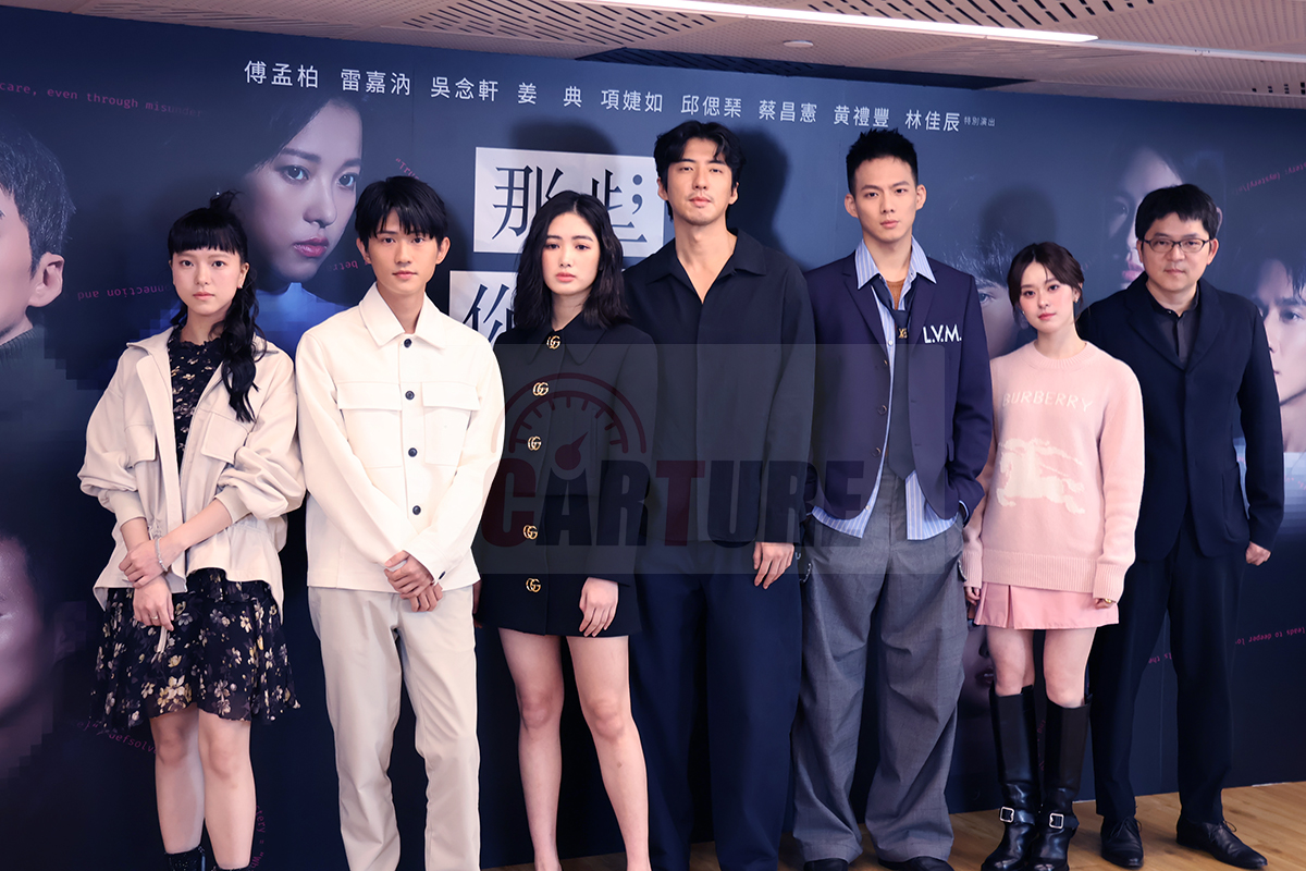 【車勢星聞】《那些你不知道的我》從《愛的奧特萊斯》延伸，全新故事視角即將上線。（圖：車勢星聞） 