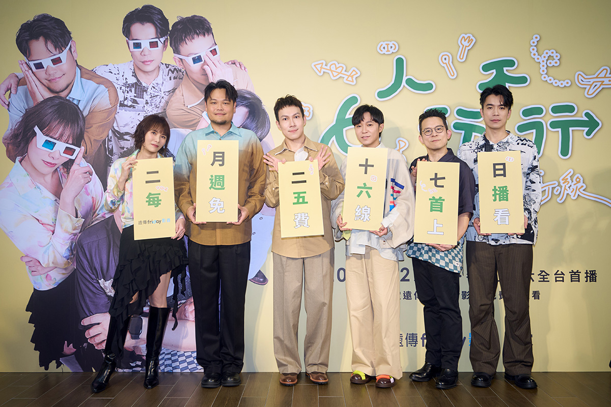 【車勢星聞】蘇打綠跨界實境綜藝，戀愛、吃播、自助旅行全包辦。（圖：魚丁糸有限公司提供） 