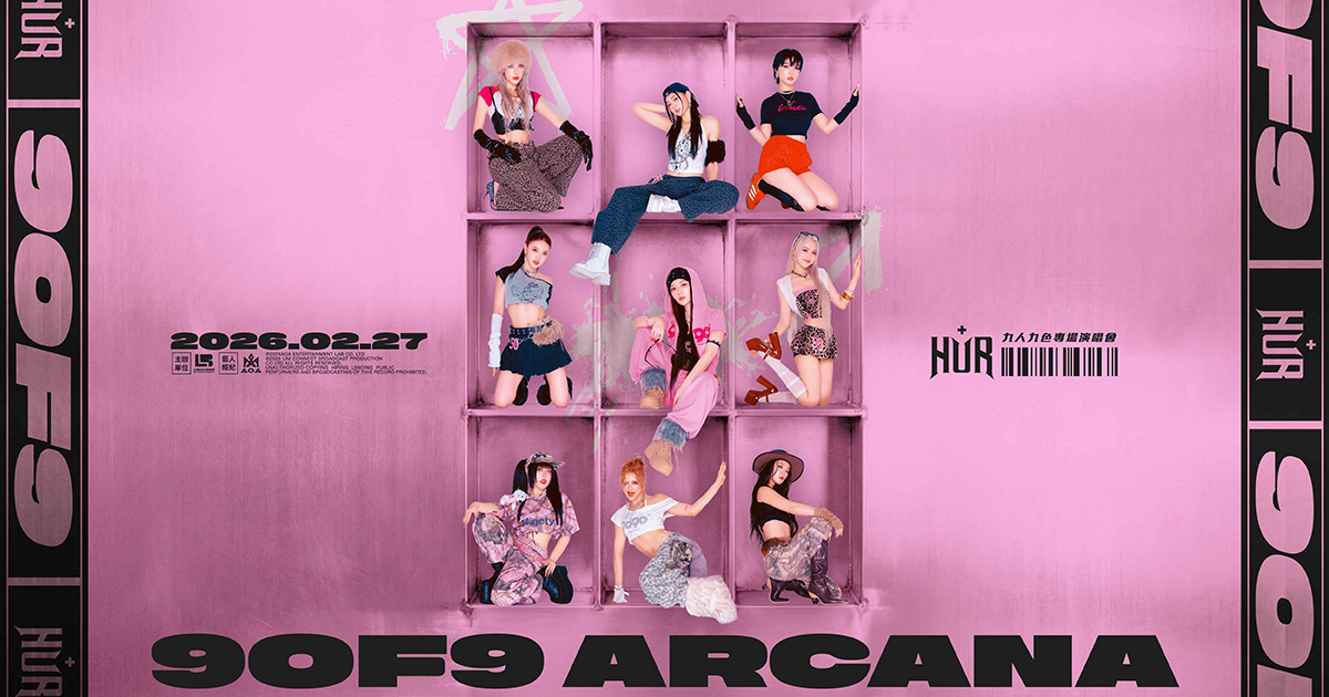 【車勢星聞】主視覺橫式 