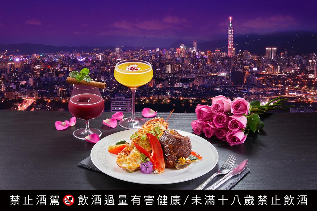 Asia49亞洲料理及酒廊「情人節饗戀」浪漫登場。（示意圖：品牌提供）