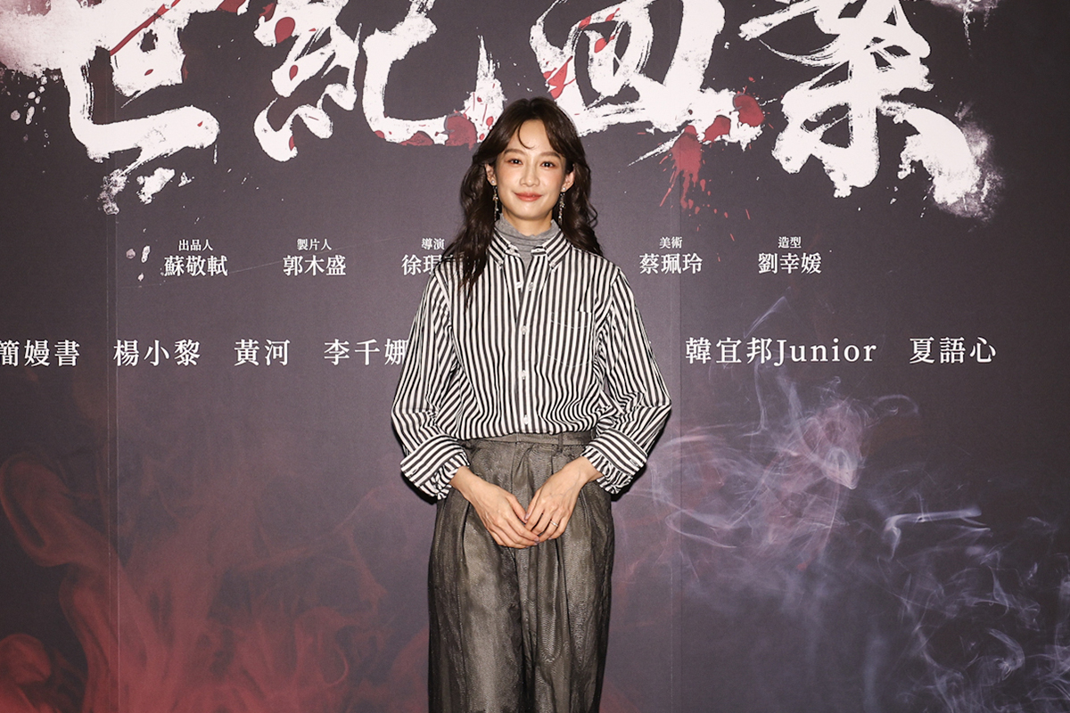 【車勢星聞】電影《世紀血案》殺青。（圖：費思兔文化娛樂股份有限公司提供） 