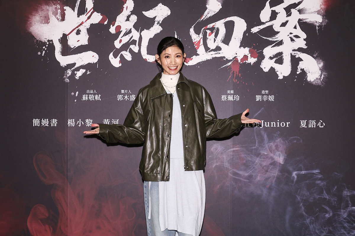 【車勢星聞】電影《世紀血案》殺青。（圖：費思兔文化娛樂股份有限公司提供） 