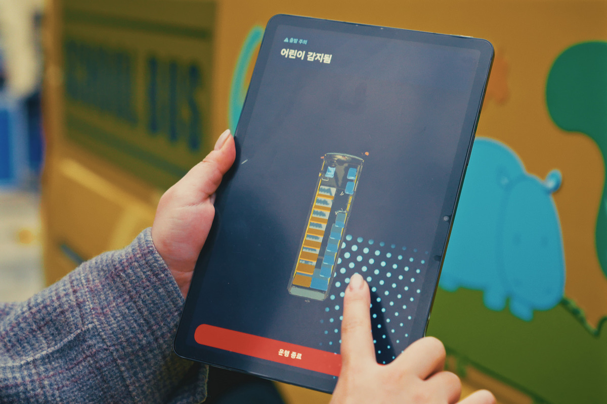 Hyundai與Kia宣布公同開發出Vision Pulse技術，透過UWB技術能偵測到被遮蔽的人車物體。