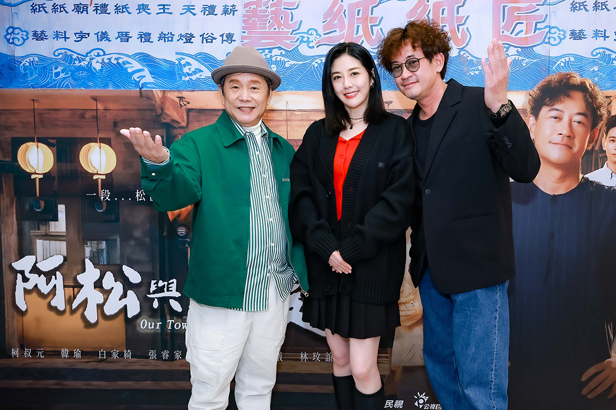 【車勢星聞】韓瑜、柯叔元主演《阿松與阿暖》正式宣告殺青。（圖：民視提供） 