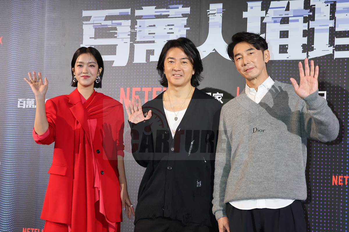 【車勢星聞】《百萬人推理》鄭伊健、婁峻碩、李霈瑜、李李仁、陳姸霏、蔡凡熙、詹懷雲、楊懿軒合體現身。（圖：車勢星聞）