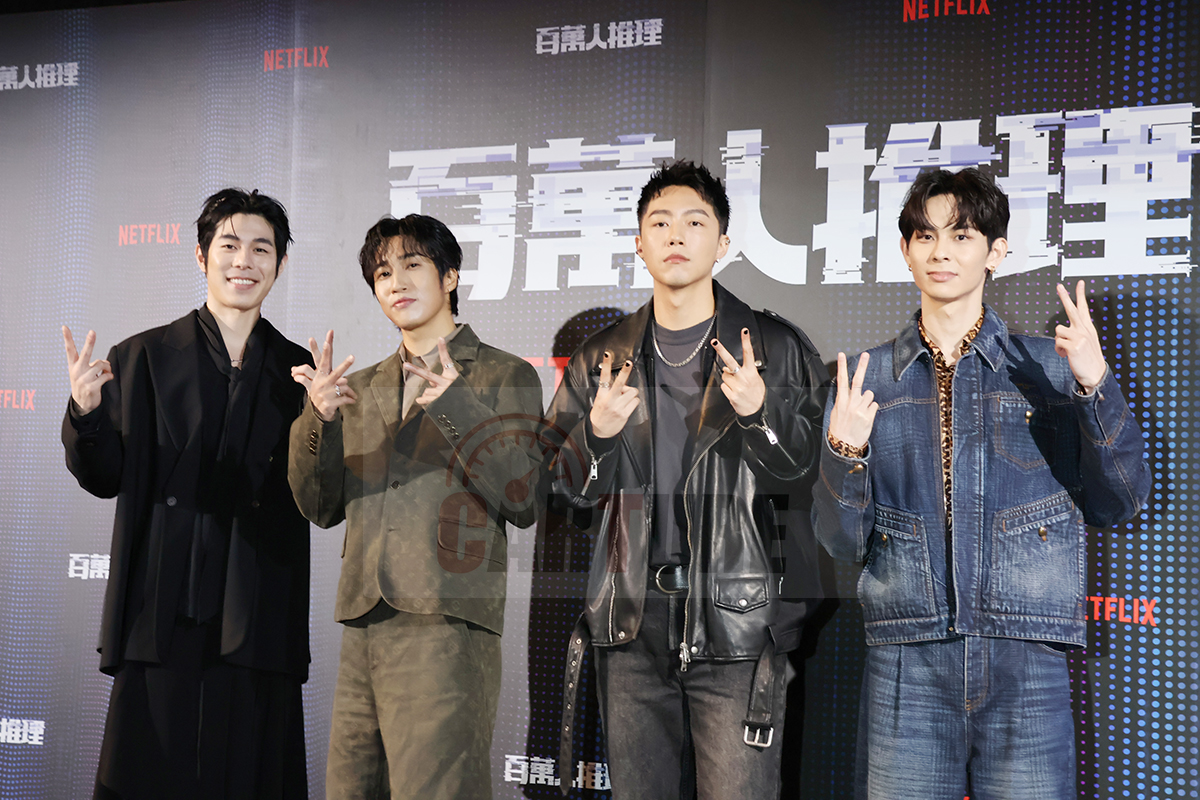 【車勢星聞】《百萬人推理》特別選在拍攝地點舉辦上線記者會。（圖：車勢星聞）