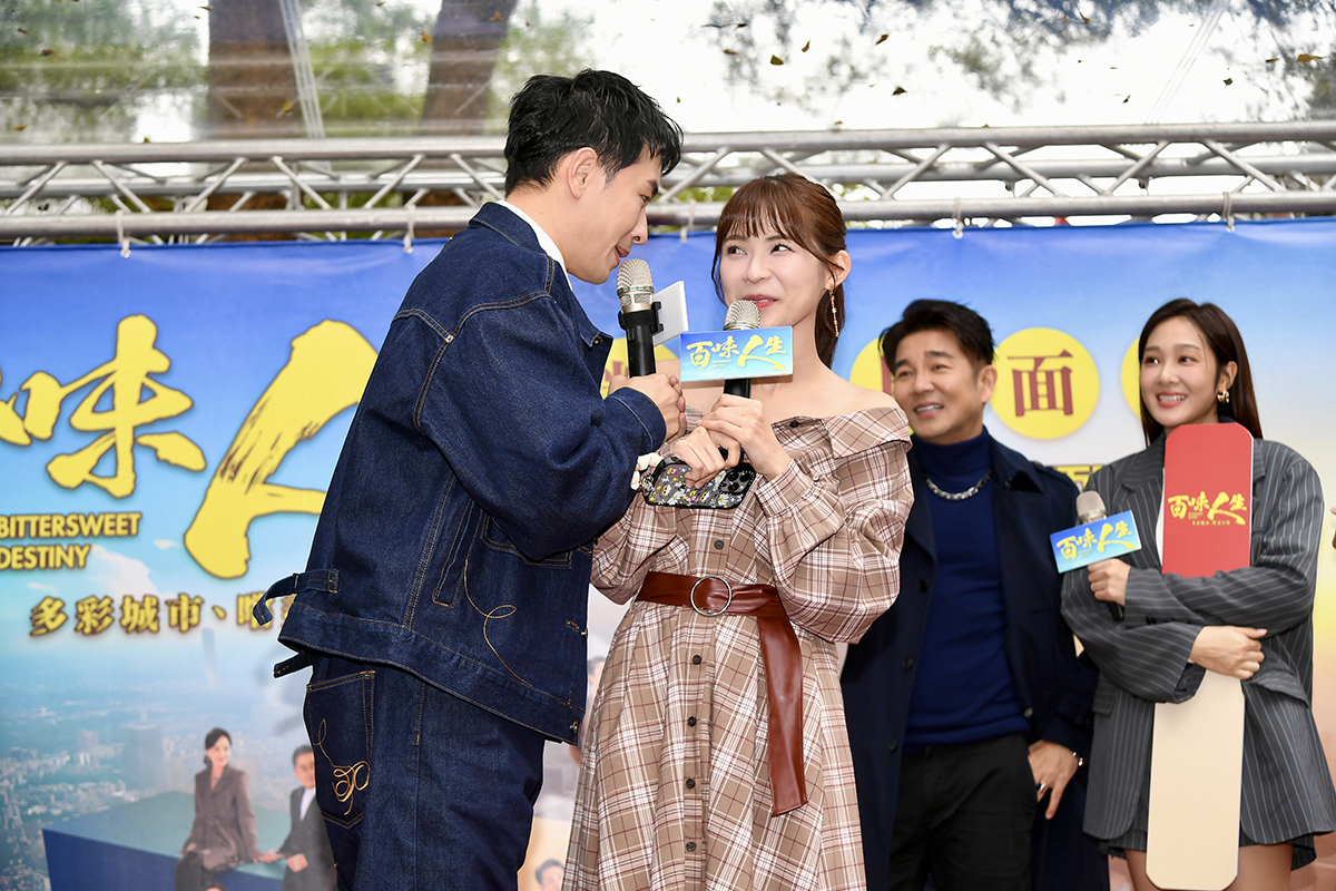 【車勢星聞】《百味人生》粉絲見面會嗨翻大稻埕。（圖：三立提供）