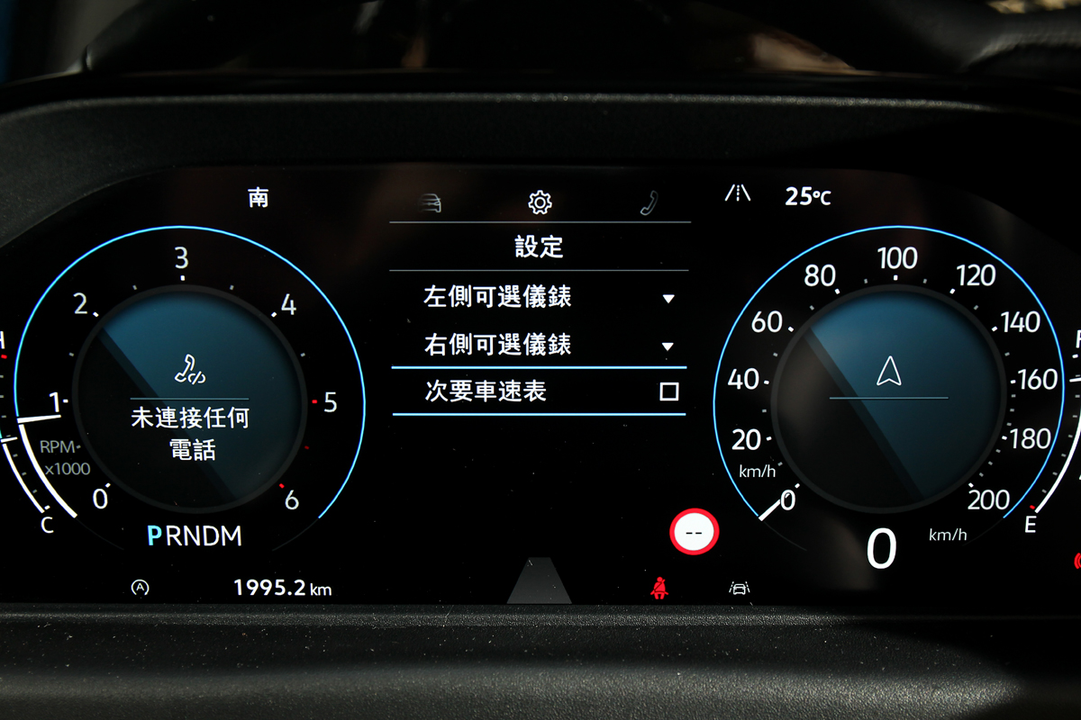 數位儀錶左右能依需求選擇顯示資訊。