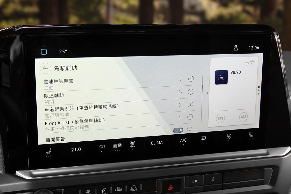 主動式車距調節巡航、車道維持、車前碰撞預警、前方行人/騎士監控、對向來車預警等皆為標配。