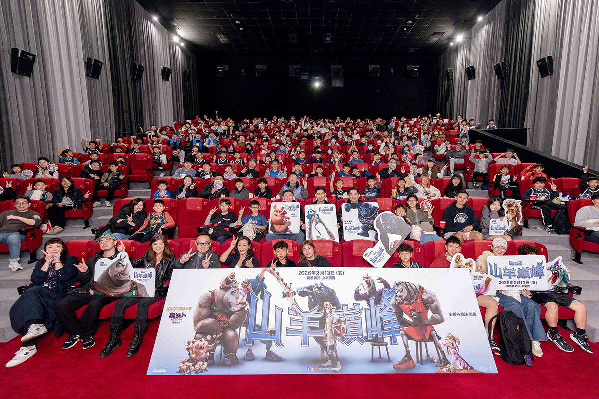 【車勢星聞】【山羊巔峰】首映會星光與熱血齊聚。(索尼影業)