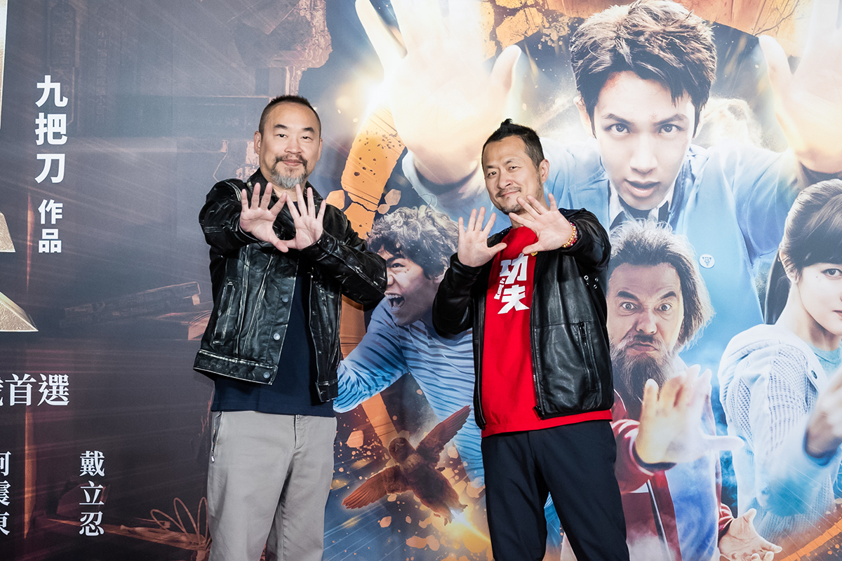 【車勢星聞】耗時兩年、斥資近三億台幣打造電影《功夫》舉辦首映記者會。（圖：麻吉砥加提供） 