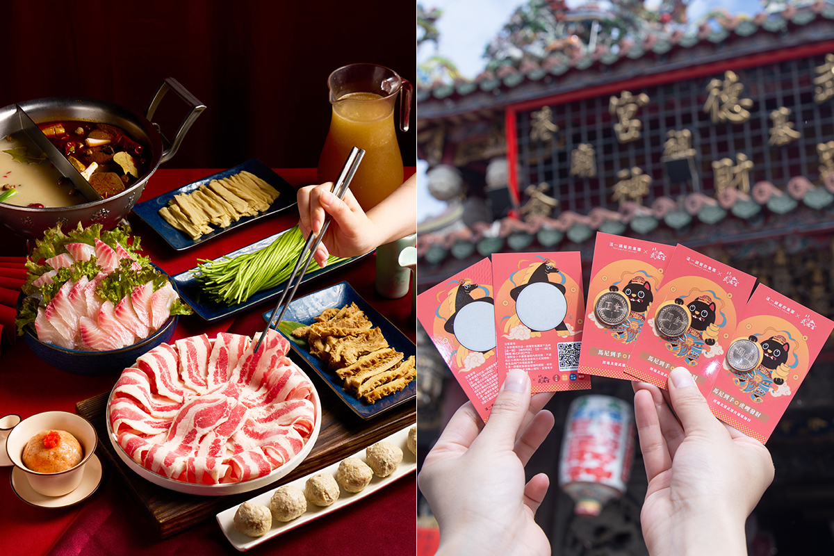 這一鍋集團攜手北港武德宮推出「聯名錢母」開運金，整年最高享75折。（示意圖：品牌提供）