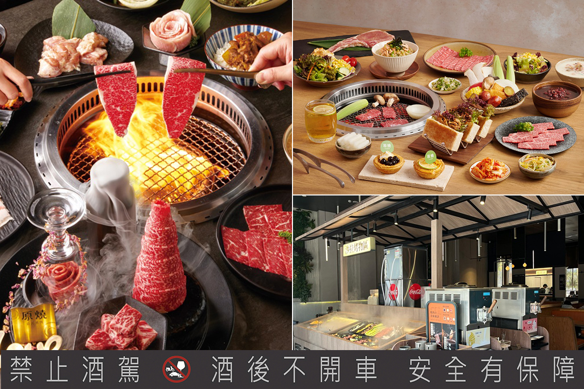 原燒自助吧插旗台中公益路，台中人秀身分證海味雙拼免費吃。（示意圖：品牌提供）