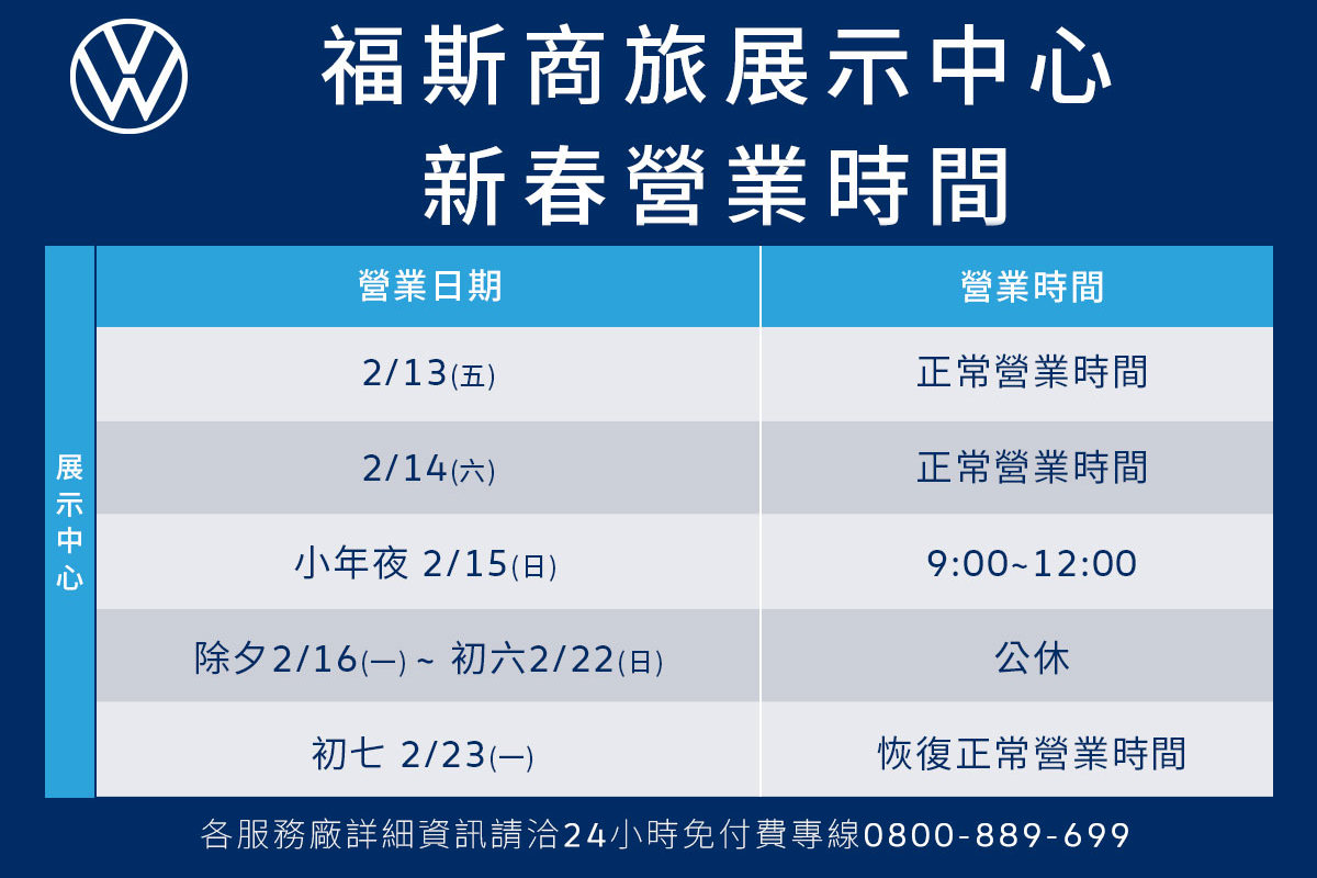 CARTURE 車勢文化