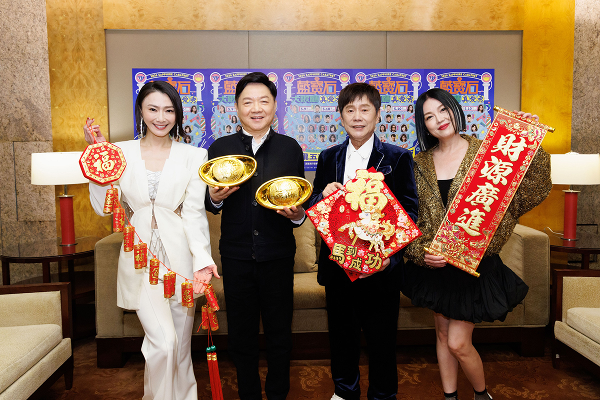 【車勢星聞】黃西田、葉啟田、苗可麗、侯怡君化身「福祿壽喜」歡喜拜晚年。（圖：高雄流行音樂中心提供） 