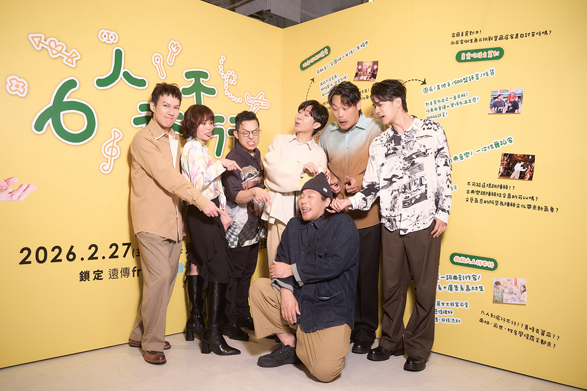 【車勢星聞】蘇打綠首度團綜企劃《6人行不行》馨儀相親任務打頭陣。（圖：蘇打綠有限公司提供）