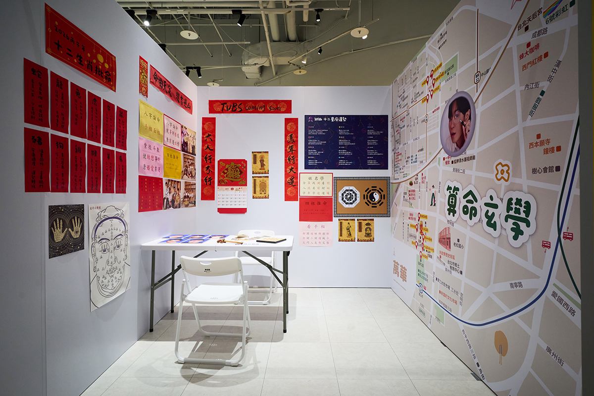 【車勢星聞】蘇打綠首度團綜企劃《6人行不行》快閃店。（圖：蘇打綠有限公司提供） 