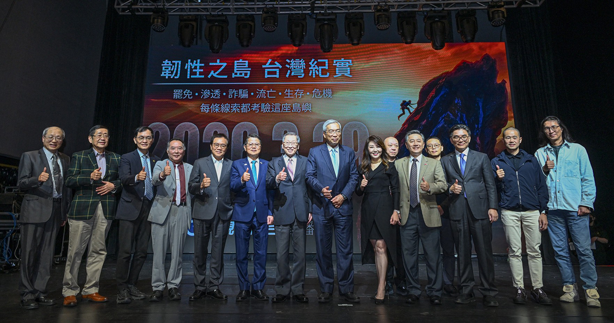 【車勢星聞】廖筱君《韌性之島 台灣紀實》直擊六大核心議題，3/29民視首播。（圖：豐臺新媒體提供）