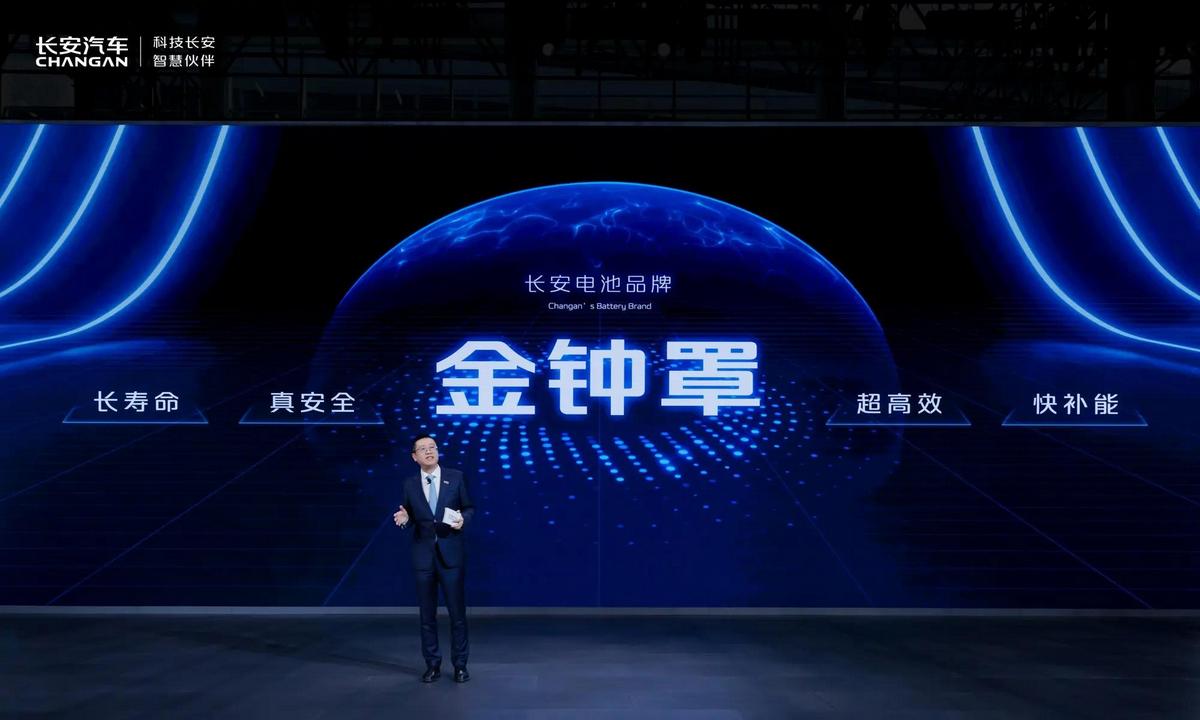 長安汽車稱第三季就會將固態電池實裝測試，預計2027年量產上路。