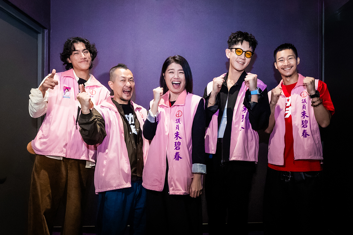 【車勢星聞】畢書盡、徐暐翔合體獻聲，柯震東、嚴藝文出席《功夫》主題曲場謝票。（圖：麻吉砥加提供） 