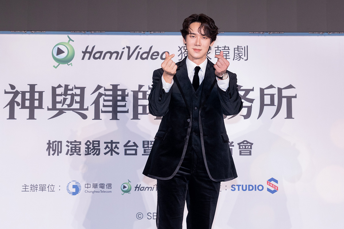 【車勢星聞】中華電信Hami Video獨家韓劇《神與律師事務所》今(3日)舉行開播記者會，男主角柳演錫特來台站台，該劇將於3月13日首播。
