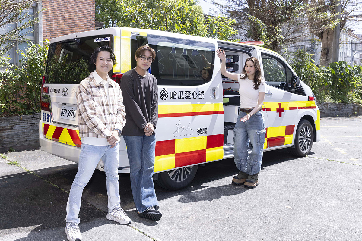 【車勢星聞】告五人拋磚引玉傳遞愛心、用實際行動為家鄉盡份心力，送「哈瓜愛心號」救護車進南澳。（相信音樂提供）