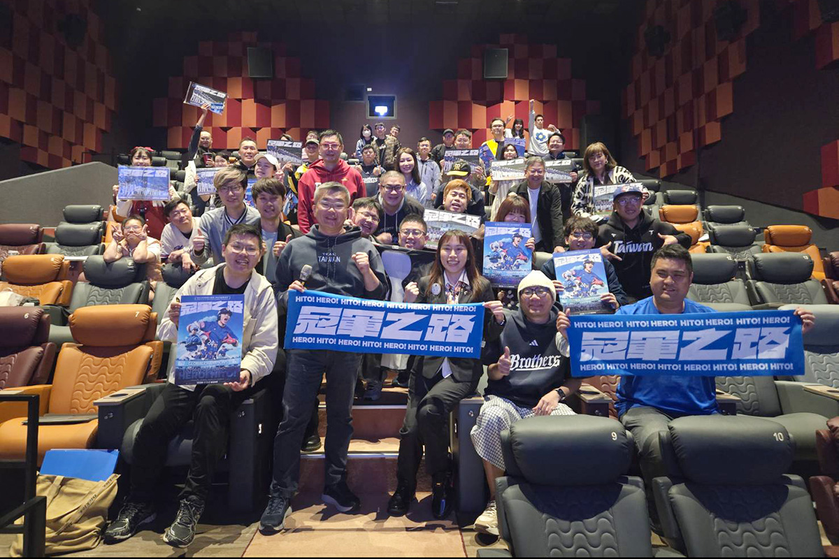 【車勢星聞】適逢中華隊與日本職業棒球隊舉行「國際交流賽」，中華職棒會長蔡其昌在球賽開打前特地現身戲院與球迷同樂。／牽猴子 提供
