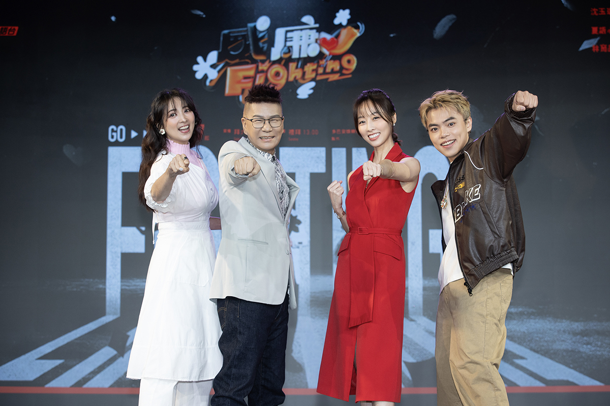 【車勢星聞】《黑白威廉Fighting》主持人左起林育品（阿喜）、沈玉琳、夏語心、海產。（圖：公視台語台提供） 