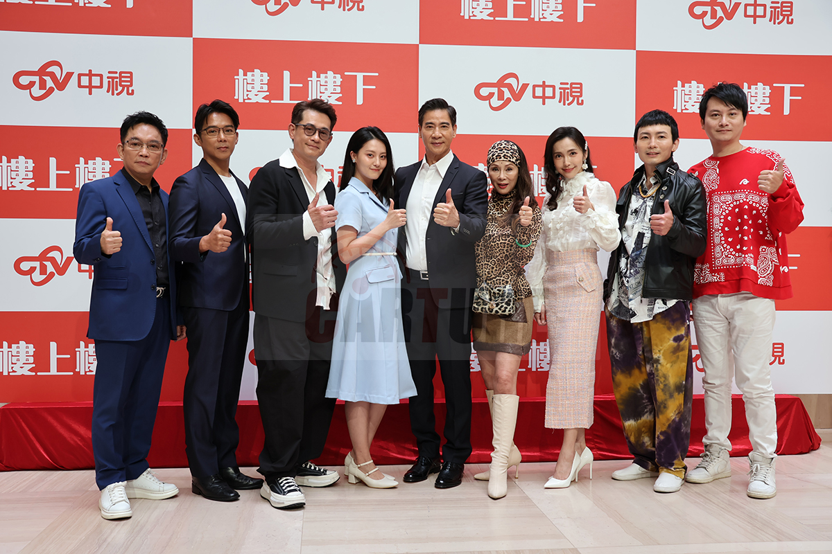 【車勢星聞】中視《樓上樓下》正式開鏡。（圖：車勢星聞） 