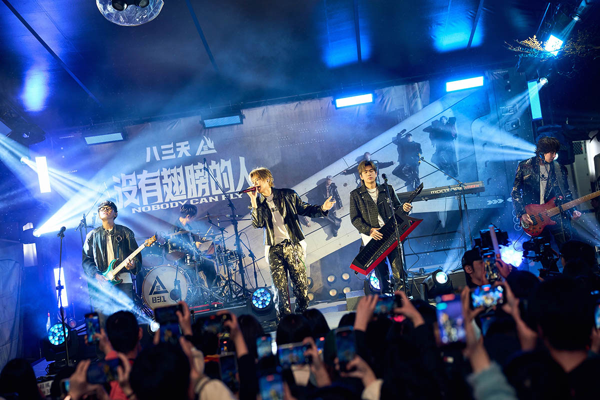 【車勢星聞】八三夭推出全新專輯《沒有翅膀的人》，驚喜宣布生日趴進駐台北小巨蛋。（圖：索尼音樂提供） 