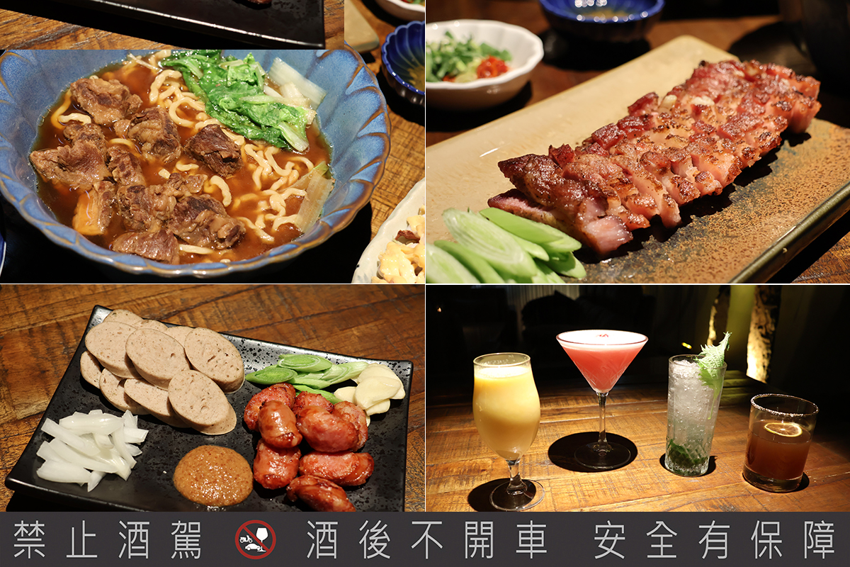 捷運站走路就到！家傳牛肉麵X精緻調酒「異塵」重新定義喝酒節奏。（示意圖）