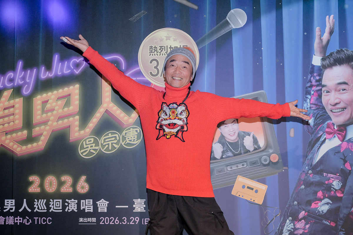 【車勢星聞】吳宗憲演唱會「咻比嘟嘩」確認合體演唱經典。（圖：東西文娛、星樂全球提供）