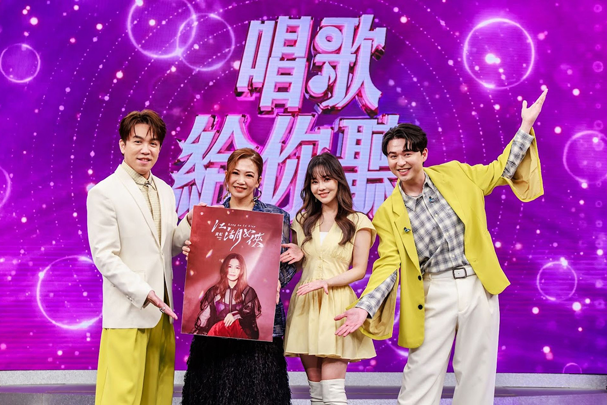 【車勢星聞】由許志豪、杜忻恬、李子森主持的中視、中天歌唱節目《唱歌給你聽》邀請黃妃上節目。（圖：中天綜合台提供） 