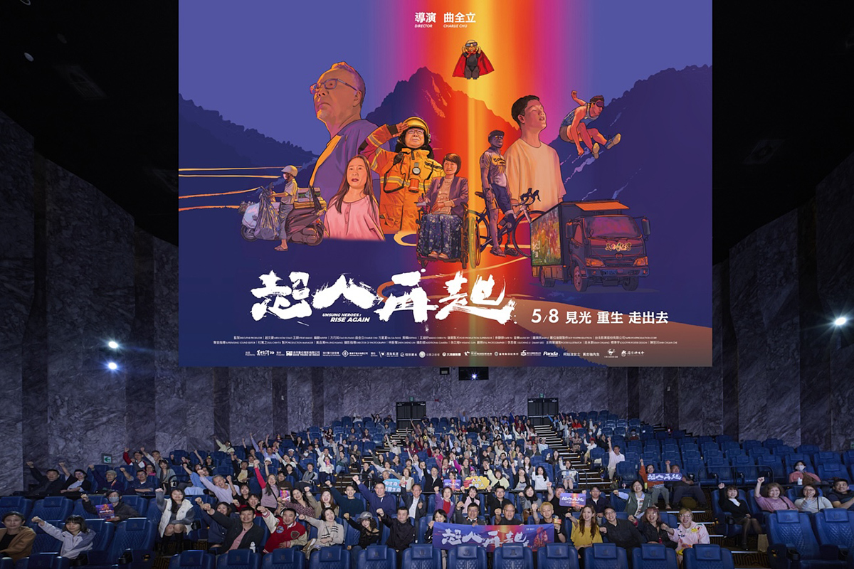 【車勢星聞】媒體試片映後觀眾忍不住紛紛泛淚，現場氣氛動人。／美力台灣3D協會 提供。