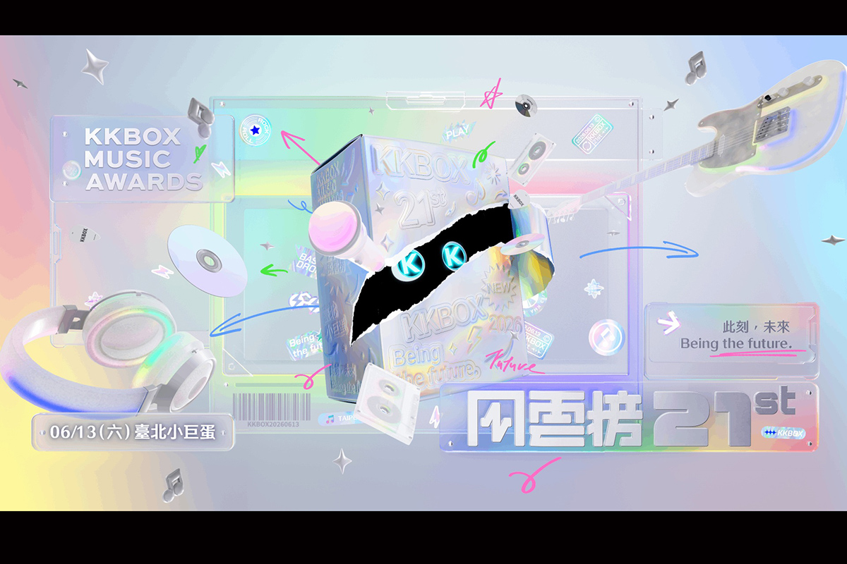 【車勢星聞】第 21 屆 KKBOX 風雲榜以「此刻，未來 Being the future.」為題，擁抱對音樂的各種喜好與感受。主視覺透過「音樂盲盒」象徵音樂探索過程的無限可能與驚喜。(照片/KKBOX提供)