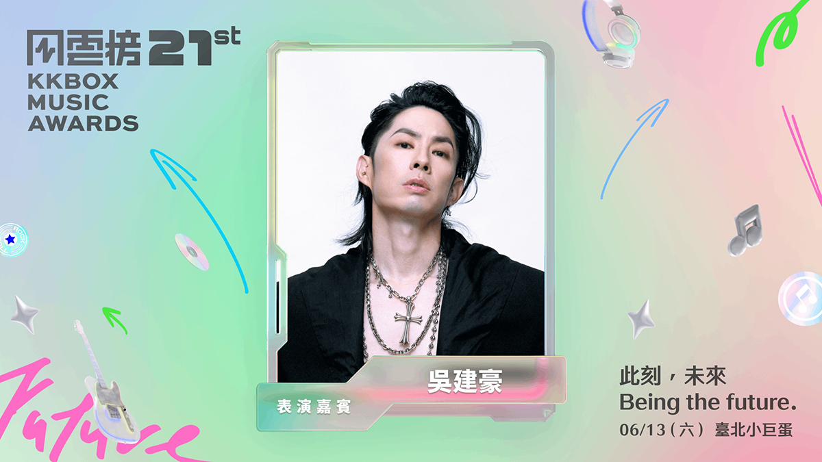 【車勢星聞】. 吳建豪 Van Ness 擔任「風雲大使」並首次現身 KKBOX 風雲榜舞台。(照片/KKBOX提供)