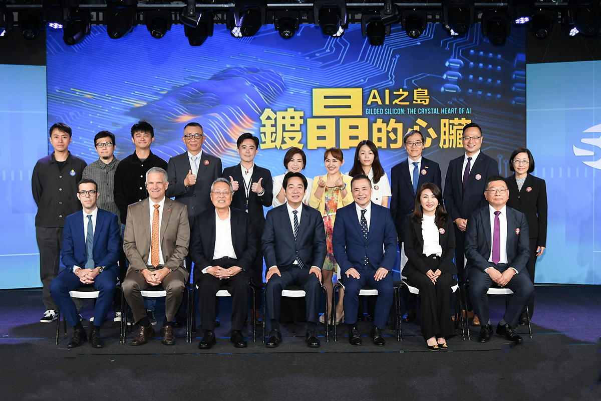 台灣成AI「鍍晶心臟」！三立推紀錄片總統賴清德出席見證關鍵時刻。（圖：三立提供） 