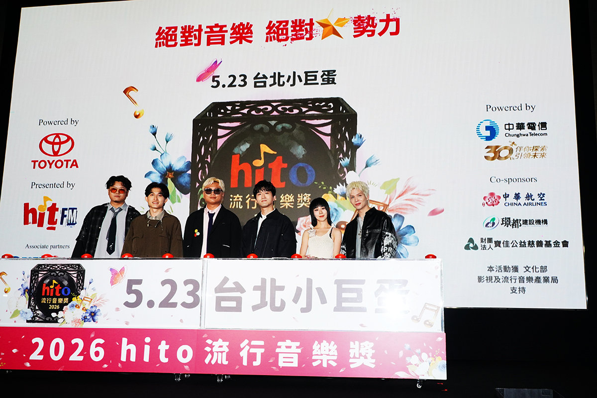 【車勢星聞】TOYOTA攜手Hit FM舉辦hito流行音樂獎頒獎典禮，小巨蛋日期正式公開。（圖：車勢星聞）