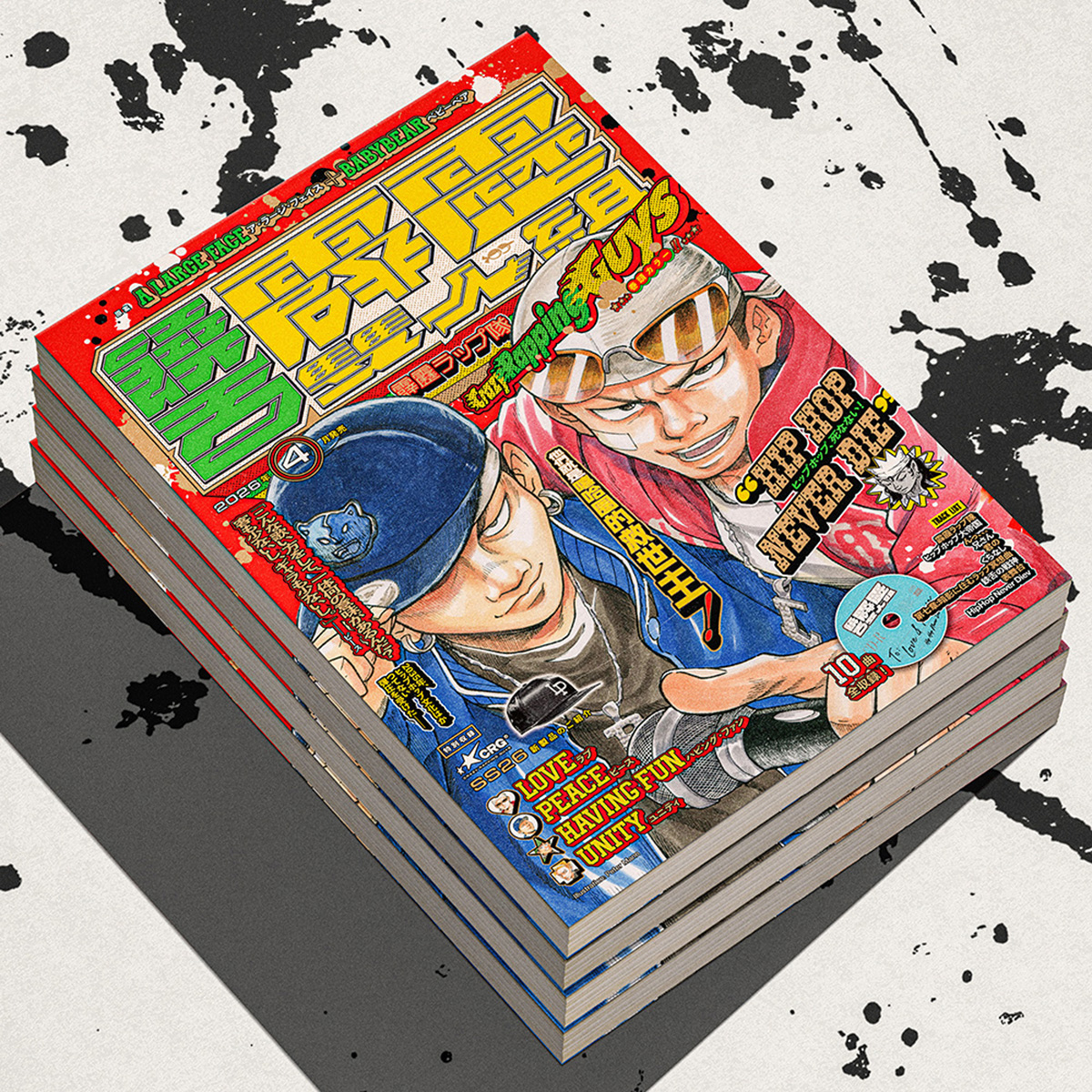 【車勢星聞】阿跨面Ｘ寶寶熊《饒舌霹靂雙人組》實體專輯設計以漫畫呈現。（圖：少年家有限公司提供） 