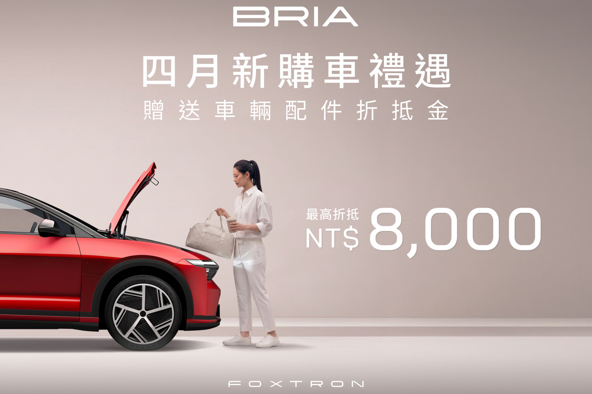 CARTURE 車勢文化