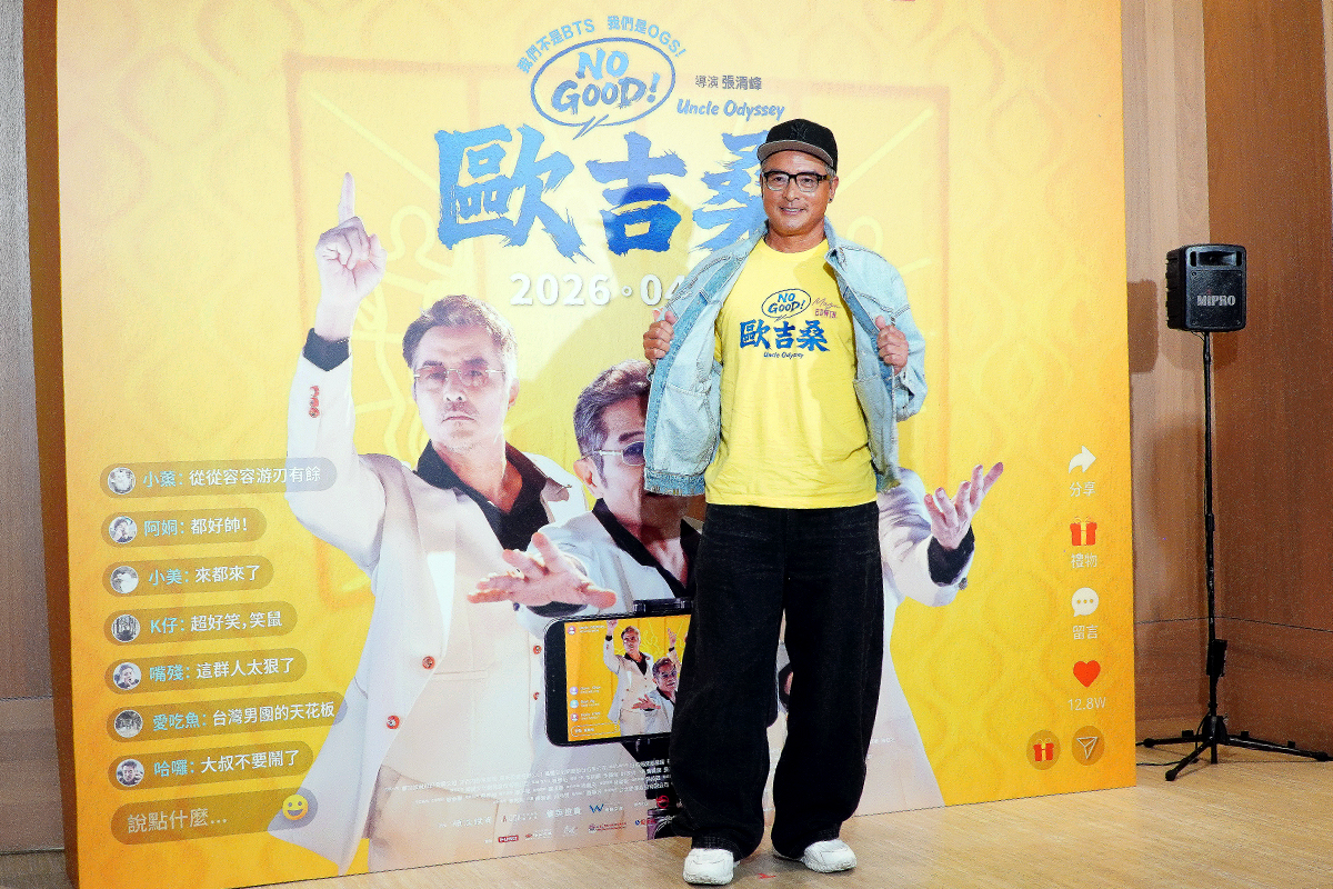 【車勢星聞】影音／電影《NO GOOD！歐吉桑》主要演員李銘順。（圖：車勢星聞）
