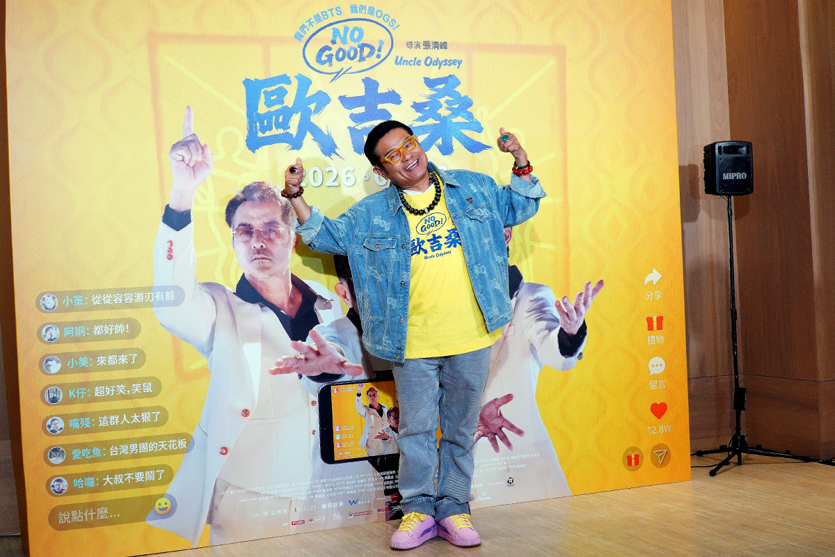 【車勢星聞】影音／電影《NO GOOD！歐吉桑》主要演員許效舜。（圖：車勢星聞）