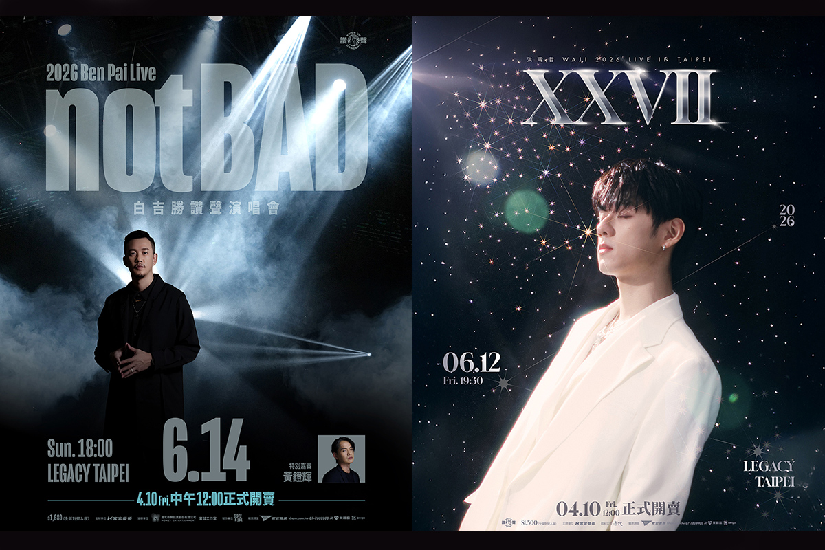 【車勢星聞】「讚聲演唱會」六月洪暐哲與白吉勝（阿Ben）接力登 Legacy Taipei 開唱。(照片提供：寬宏藝術)