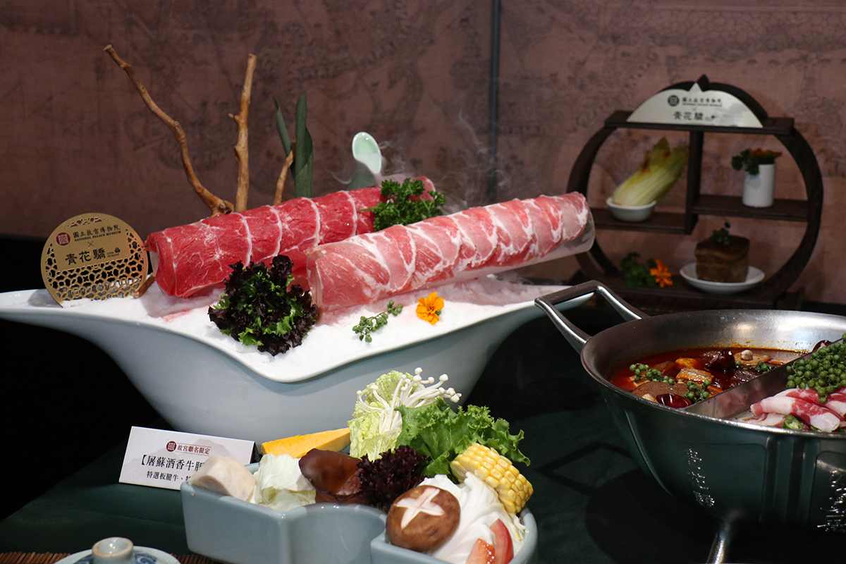 故宮國寶翠玉白菜、肉形石化作青花驕饗宴，青紅雙鍋演繹宮宴新風味。（示意圖）